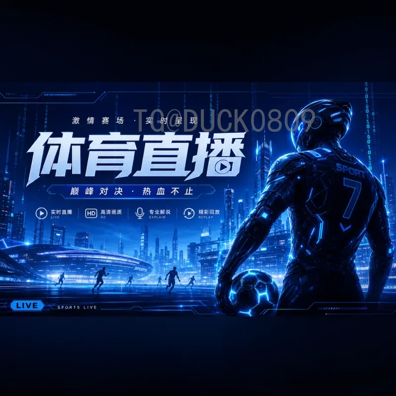 实时2026美加墨世界杯历史战绩最新消息：回顾与展望