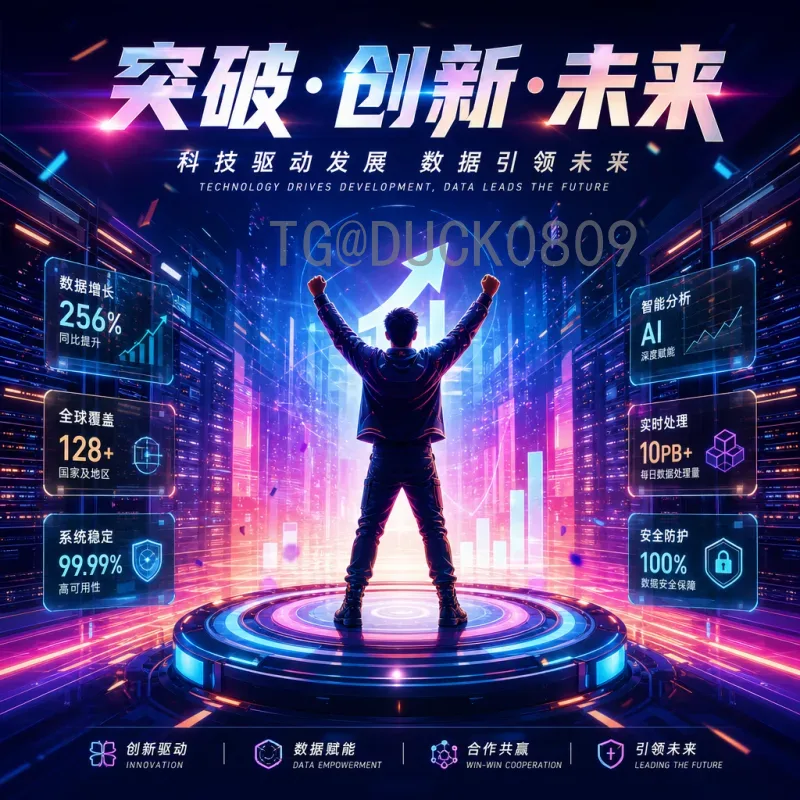 2026世界杯资讯实时：最新赛程、球队动态与观赛指南